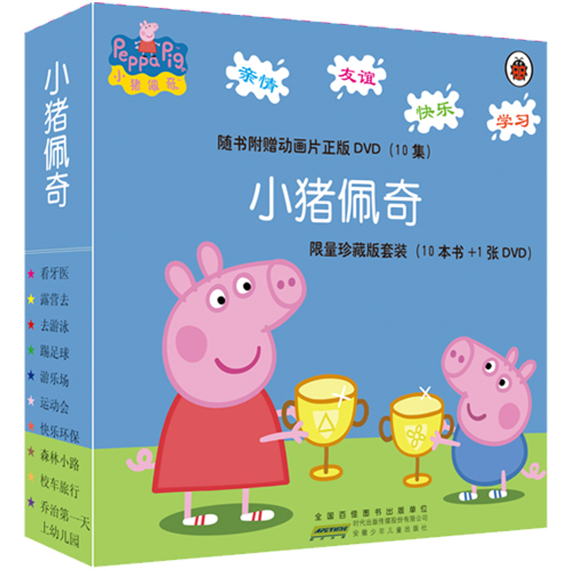 宝妈英文绘本,宝宝必看的绘本