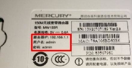 如何用手机设置无线路由器密码,家用无线路由器设置技巧