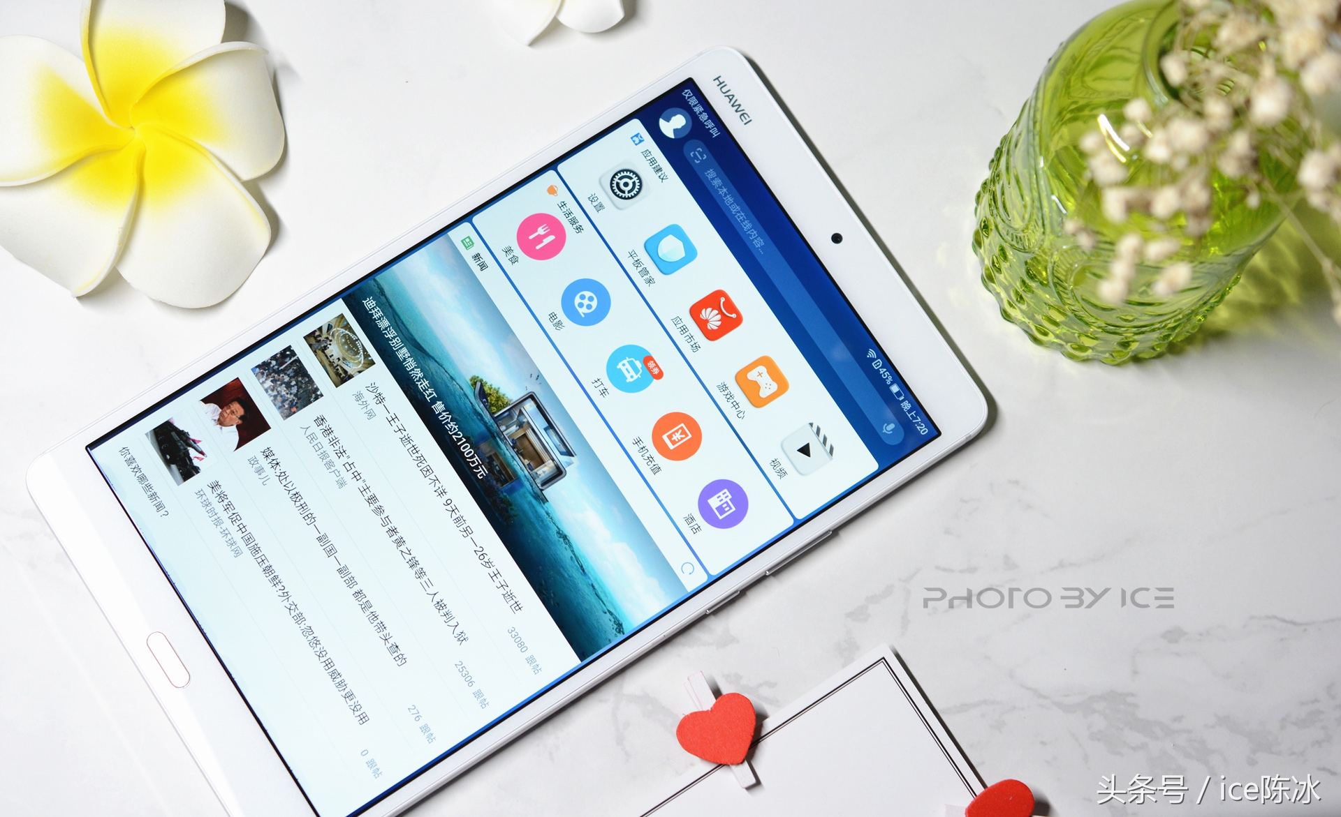 m3雪莹白版评测,测评华为平板m3青春版