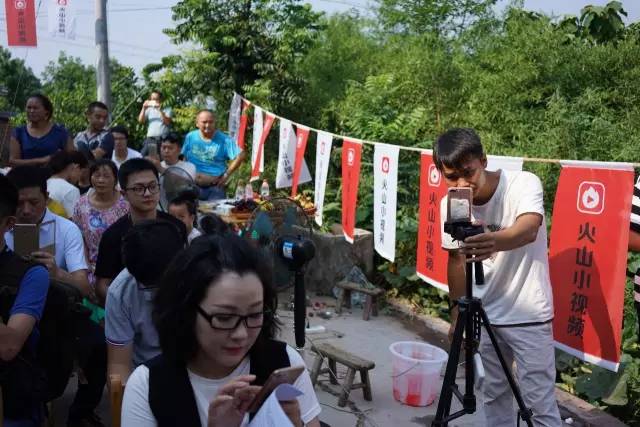 火山小视频为何要去村里办一场互联网史上最土的发布会?