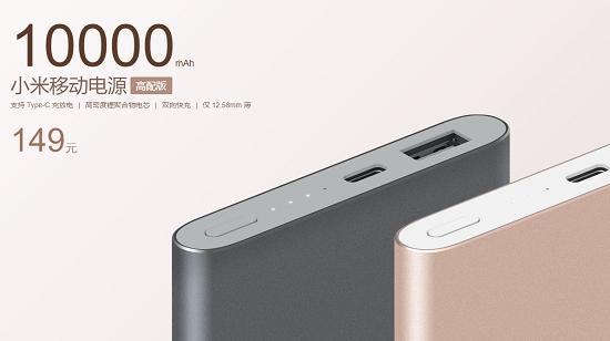 小米67w快充能支持华为66w快充吗,小米移动电源为啥给苹果充不了电