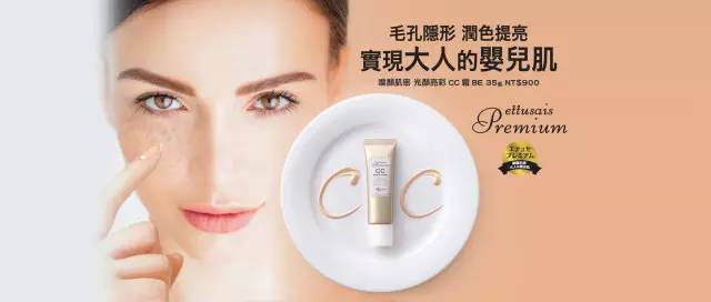 去日本必买的彩妆清单2019,日本药妆店必买2019彩妆篇