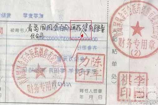 怎么补救贴错了的票据,票据丢失后三种补救办法的优劣