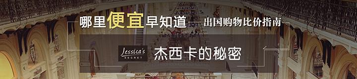 官方数据：中国人VS韩国人买什么—Top20！