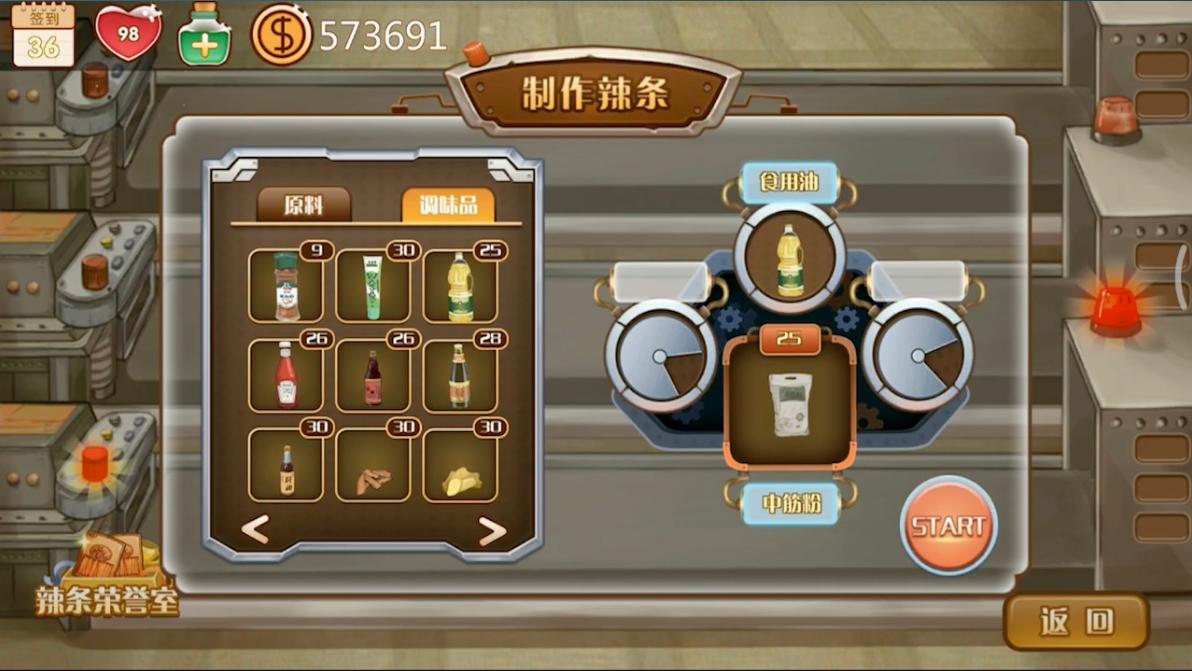 steam中国游戏吐槽合集,steam优秀国产单机