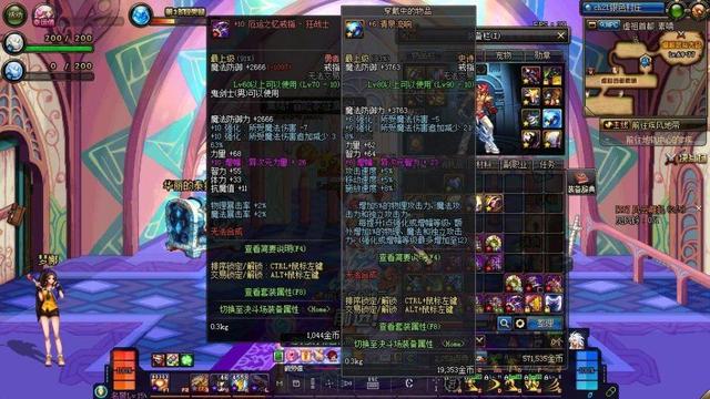 dnf瞎子穿什么传说套,dnf瞎子黑科技出装