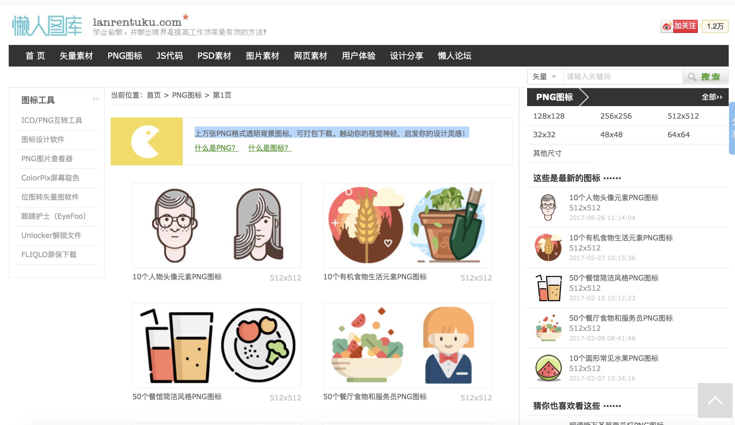 ui设计师收获,ui设计师补贴政策