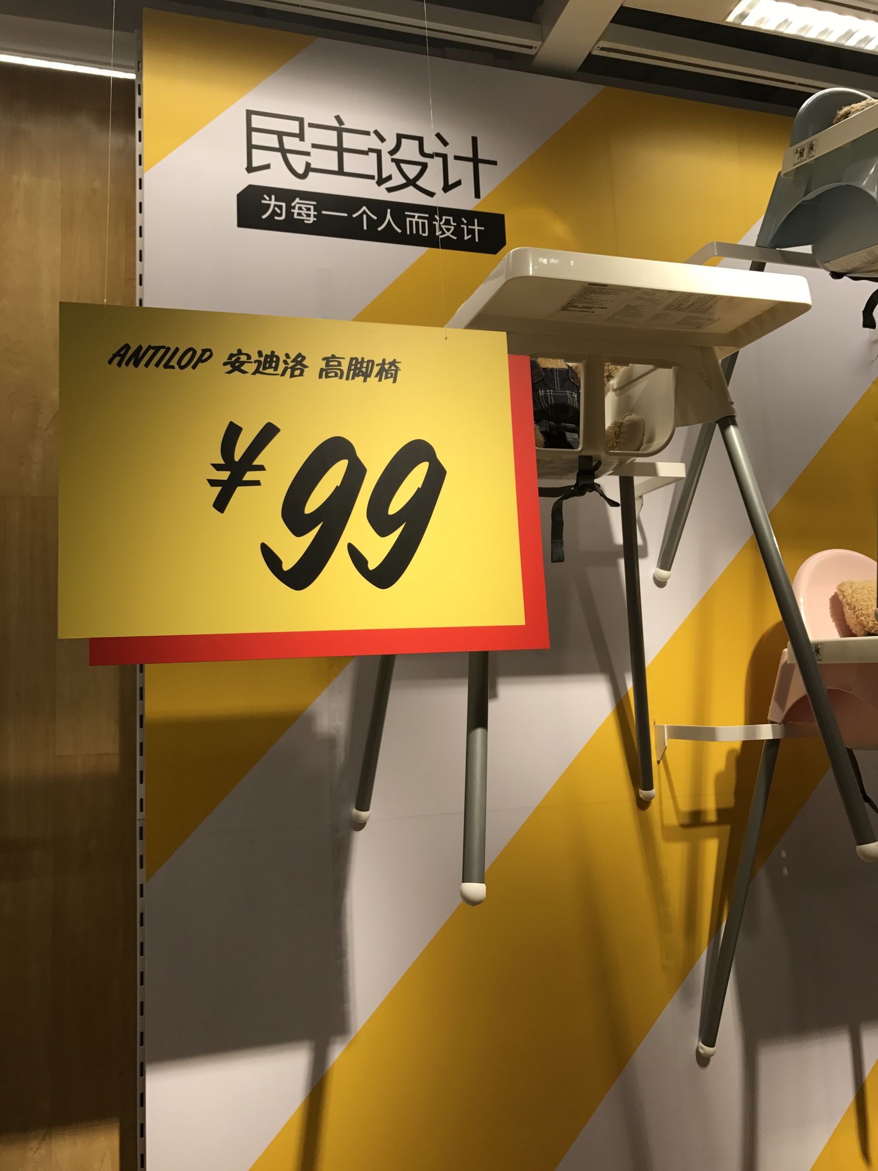 济南宜家必买好物推荐,济南宜家十大必买清单