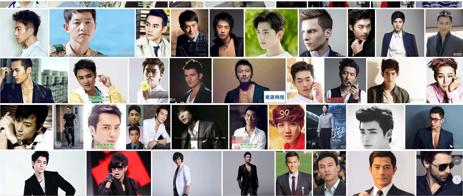 男明星微博粉丝前十,男明星微博粉丝排名前十是谁