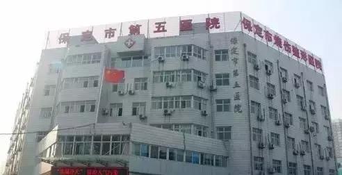 保定哪个医院看耳鼻喉科看得最好,保定252医院好还是第一中心医院好
