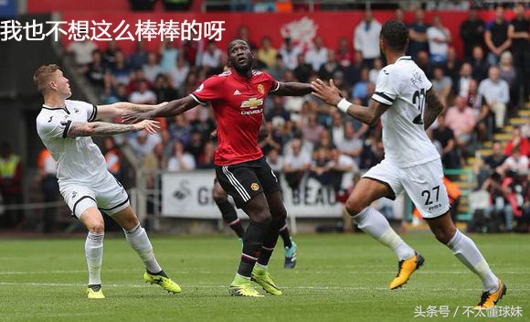 曼彻斯特联遭遇两连败,曼彻斯特联4比0视频