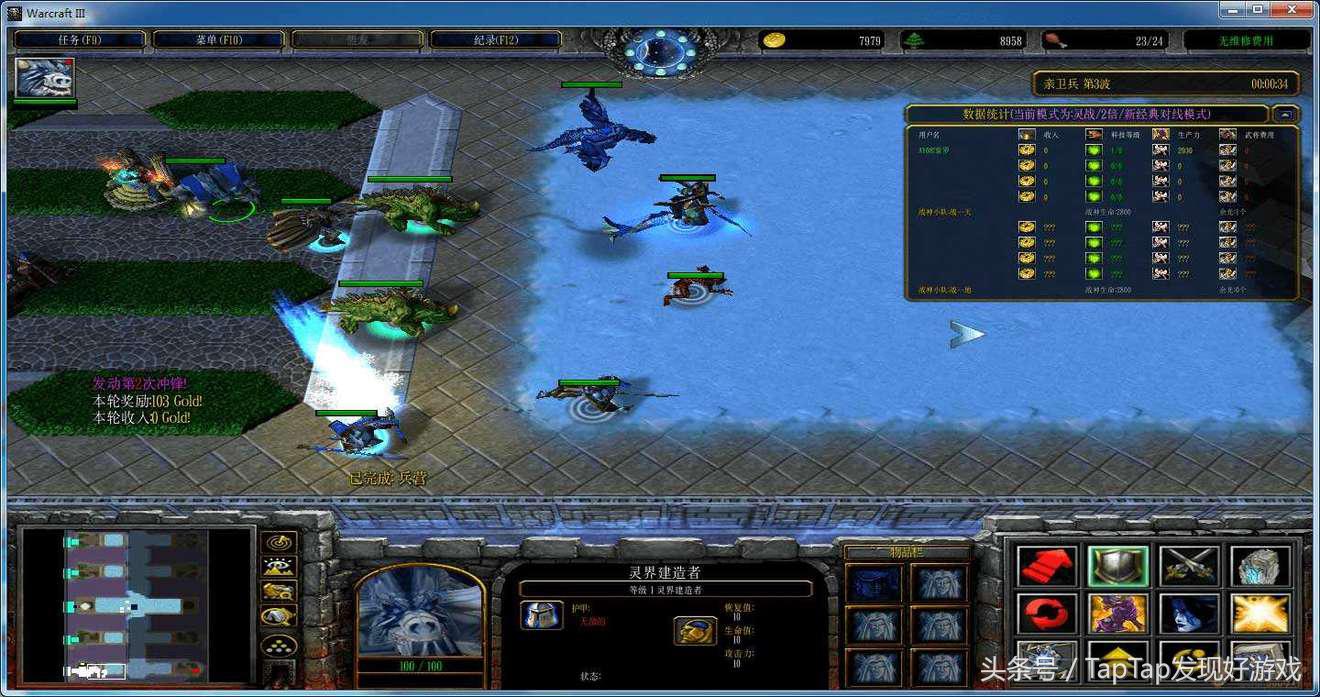 战就战rpg游戏,战就战魔兽争霸