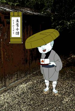 打开你的闹洞尽情畅享,日本百鬼图鉴究竟是真实存在还是历史虚构