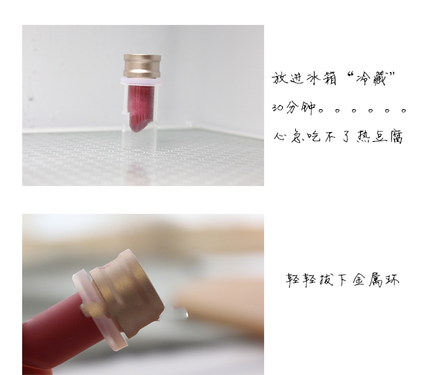 教你用实惠买放心、简单易学做口红