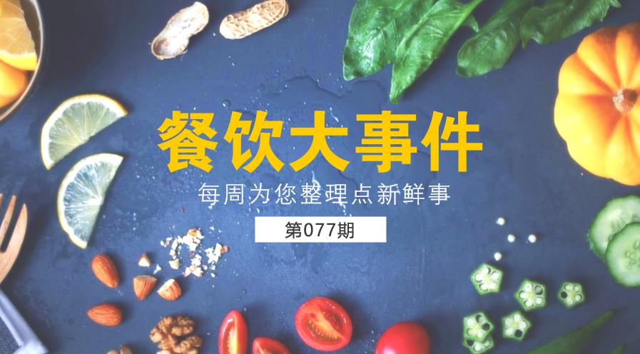 饿了么餐饮外卖怎么运营,饿了么改名口碑外卖