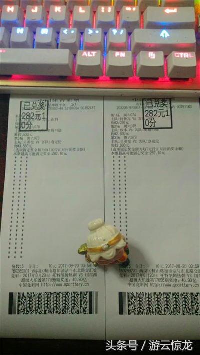 足彩老司机“二串一”节目推荐太保守！私下竟然留一手？