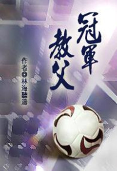 网络文学有什么好玩的小说,网络经典小说有哪些