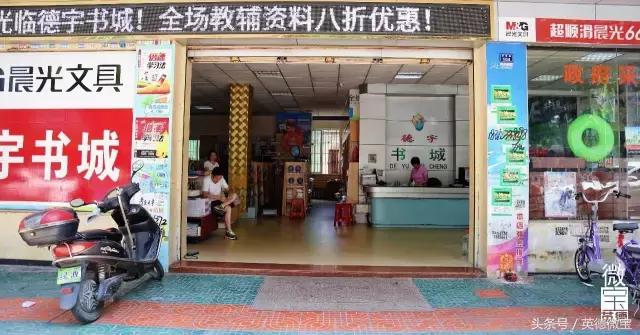 英德这条路分布着四大学府！青春的回忆！看完后我哭了