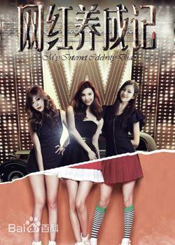 十部好看的校园电视剧,最好看的几部校园电视剧