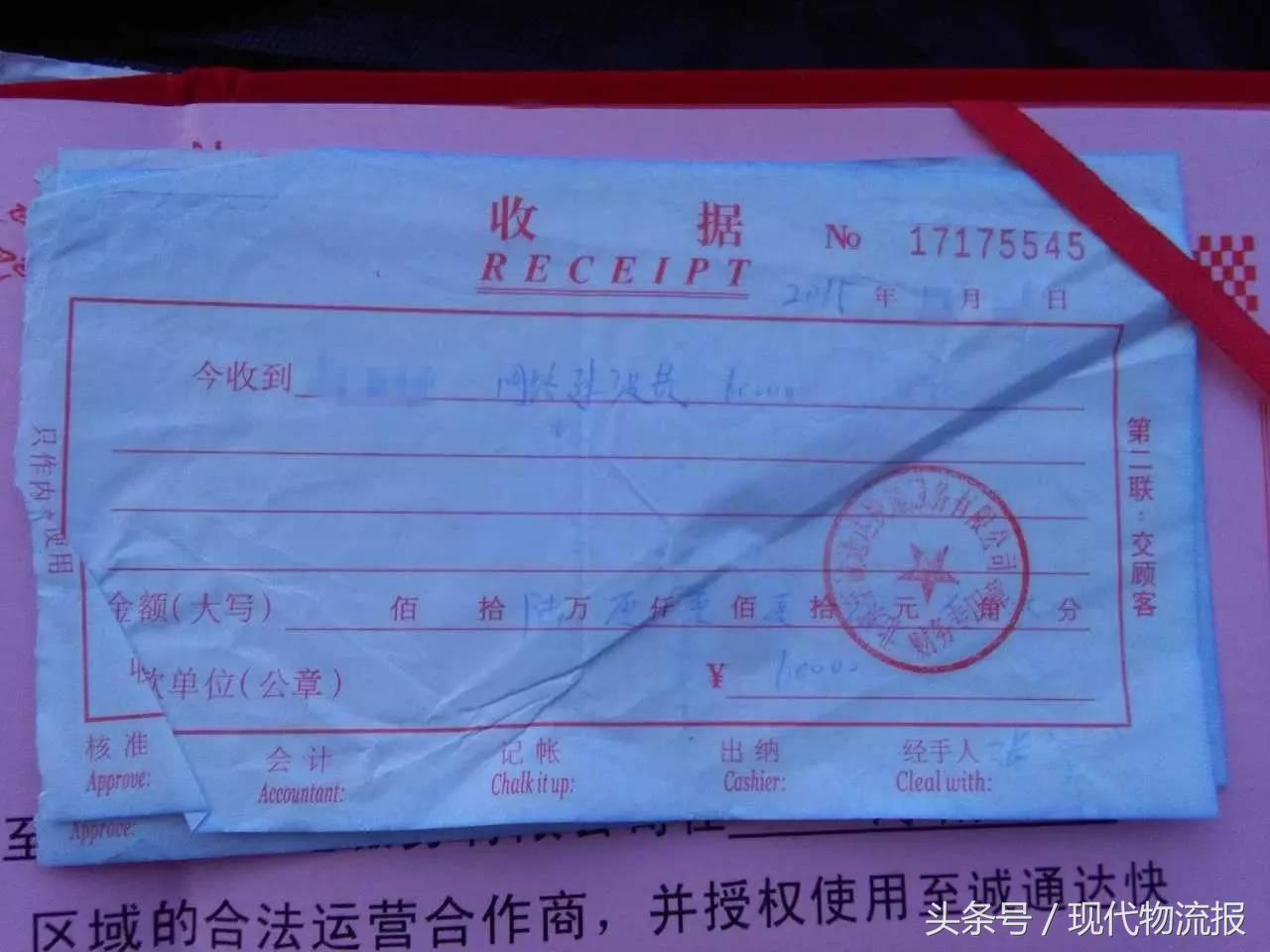 警惕快递理赔新骗局已经有人被骗,警惕快递信息泄露成精准定向诈骗