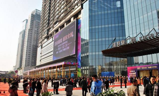 你好！我的名字叫惠州，这是我的名片