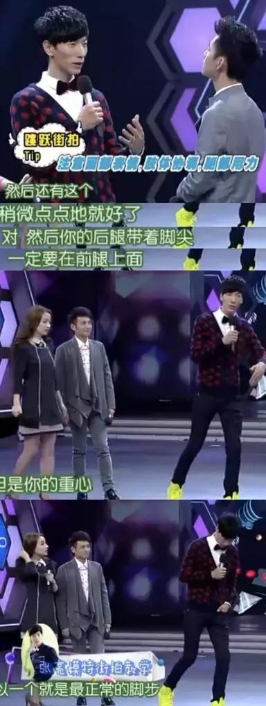 明星尬拍名场面,明星机场撞柱子尬舞