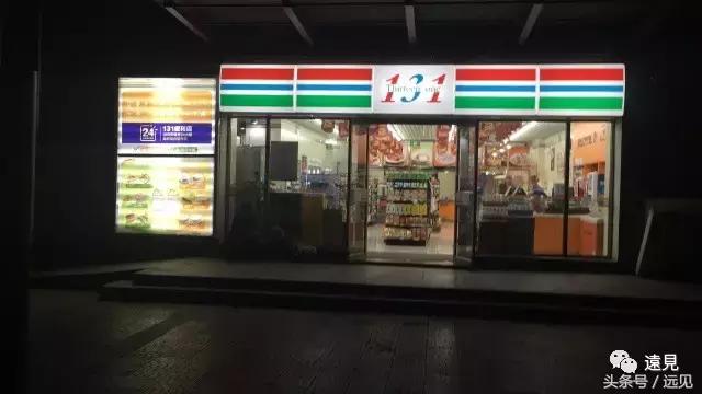 你只是复制了便利店的壳