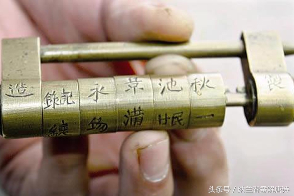 解开共享单车密码锁,共享单车上的数字密码