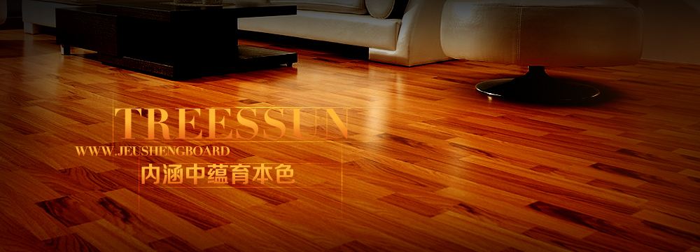 木地板怎么去除酸味,家里木地板怎么去尿味