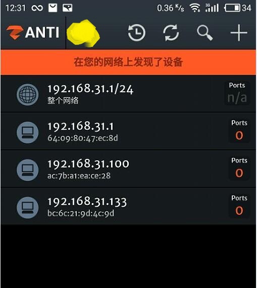 手机控制网络能看到在干嘛,怎样可以用手机控制wifi网络