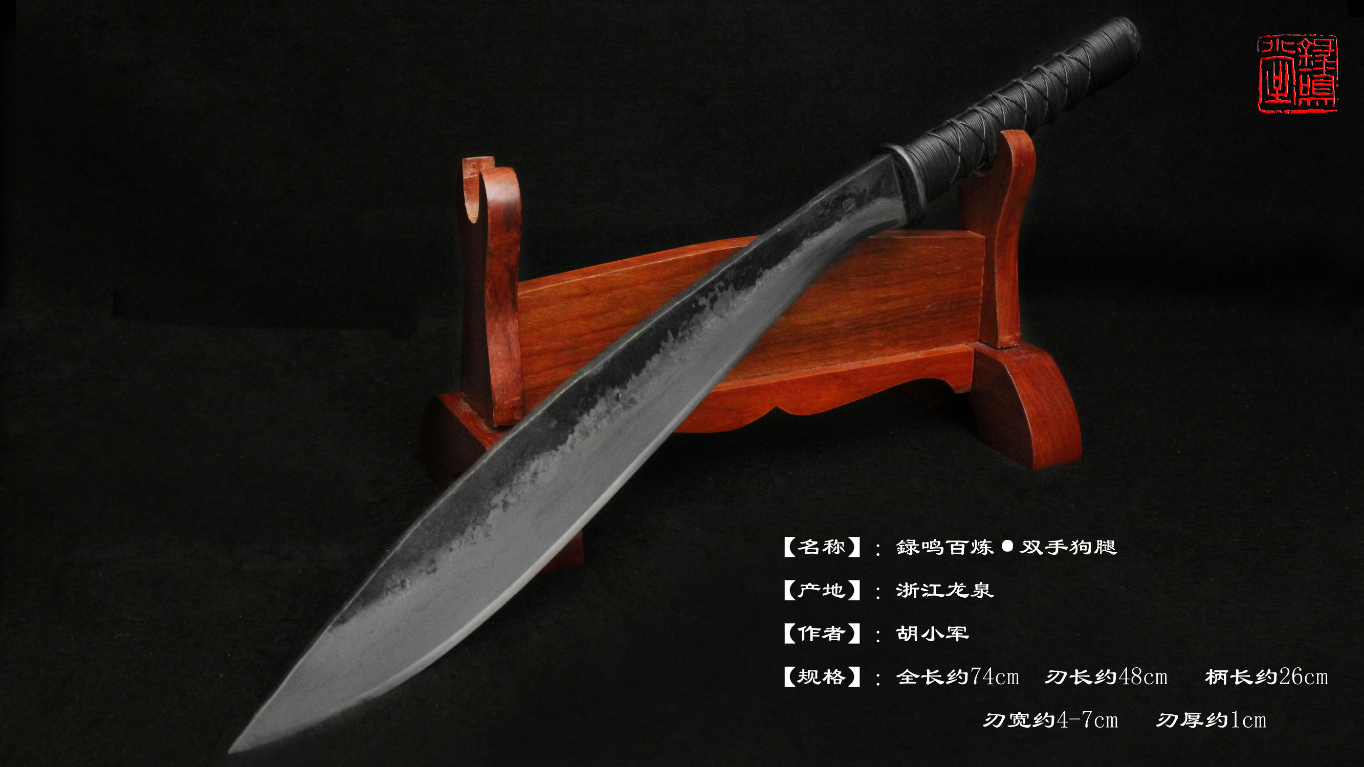 百炼钢狗腿弯刀,百炼钢剔骨刀好吗