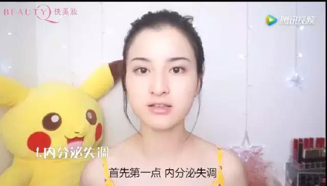 什么才是长痘原因,什么容易长痘痘