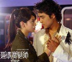 那些年追过的台湾偶像剧合集,那些年我们追过的台湾偶像剧