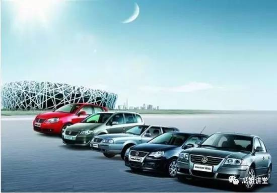 “富二代”无用——汽车金融标杆企业分析之大众金融发展篇