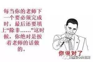 西安最难进的5所小学,西安十大难进小学有几所