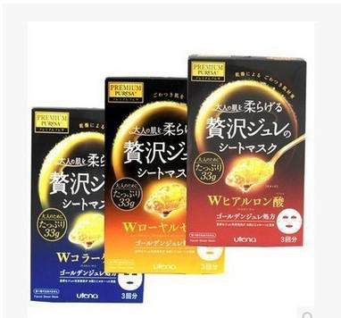 给大家推荐一款超级好用的面膜,总有一款适合你的面膜