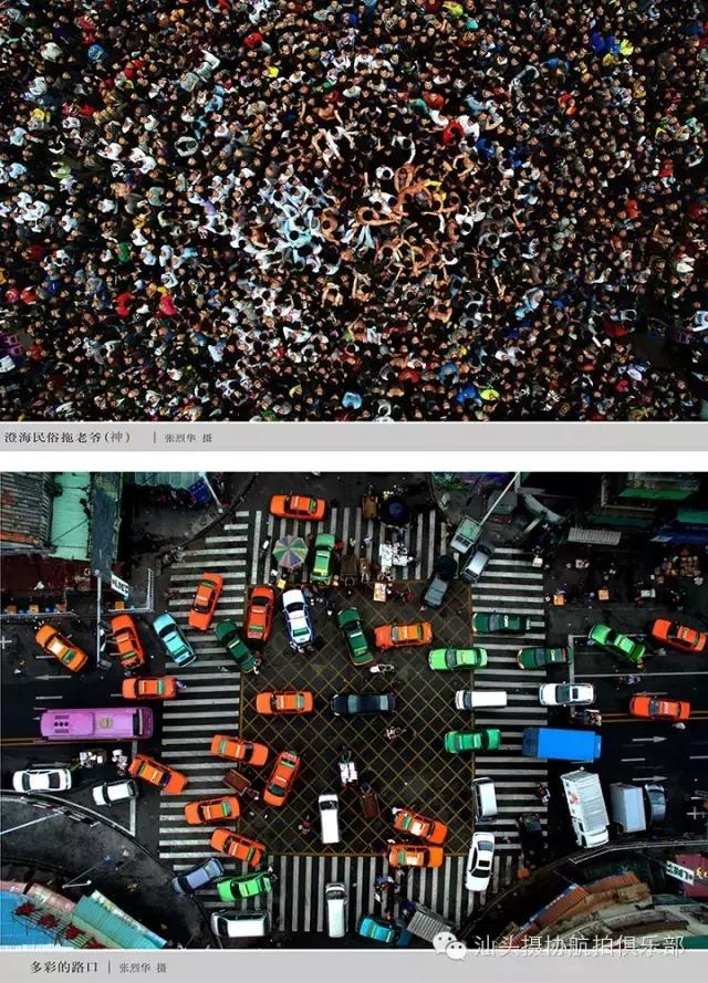 广东22地市航拍图惊艳登场，发现我家乡最美！