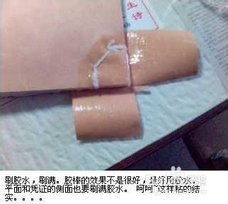 会计凭证a4纸大的怎么装订视频,会计凭证装订需要装订些什么资料