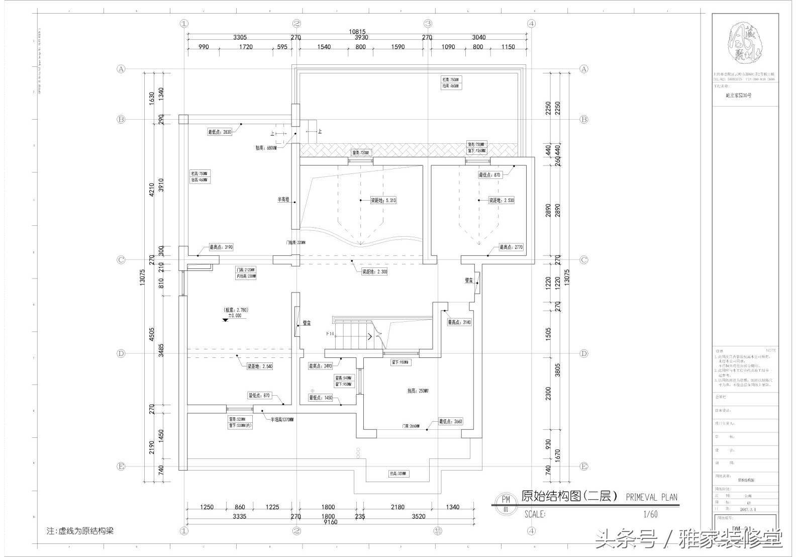 南北通透洋房户型装修,136平轻奢小洋房设计