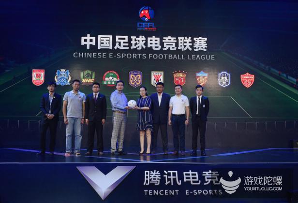 中超打电竞,电竞中超