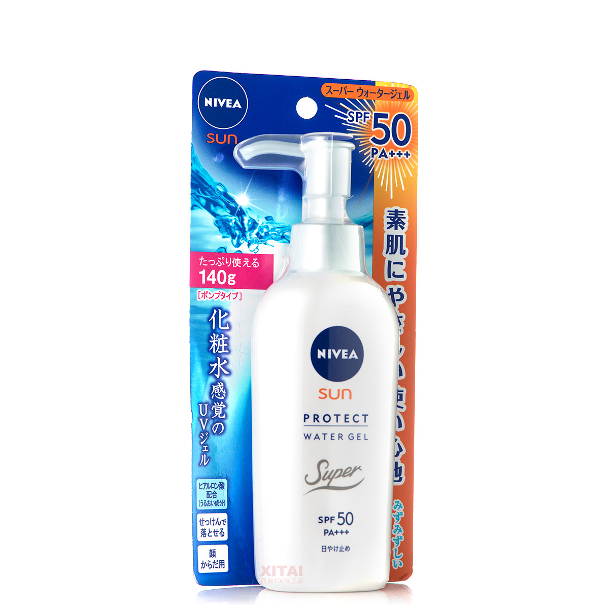 油皮防晒没有酒精,油皮防晒不假白不搓泥