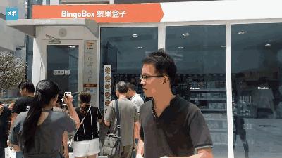 西安无人超市哪里有开的,西安无人售货超市入户