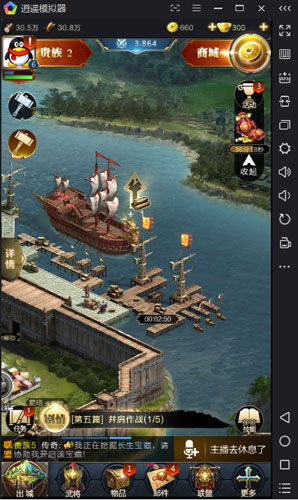 逍遥模拟器王者荣耀,逍遥安卓模拟器玩方舟