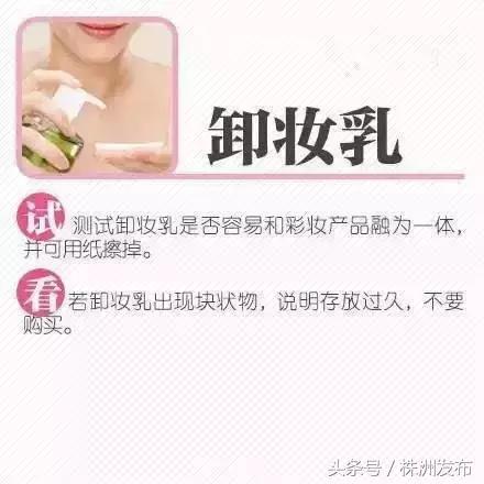 湖南株洲有猫腻的化妆品店,海关查获一批假冒进口护肤品