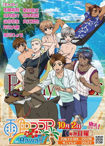 2017秋季新番,2017全年新番一览表