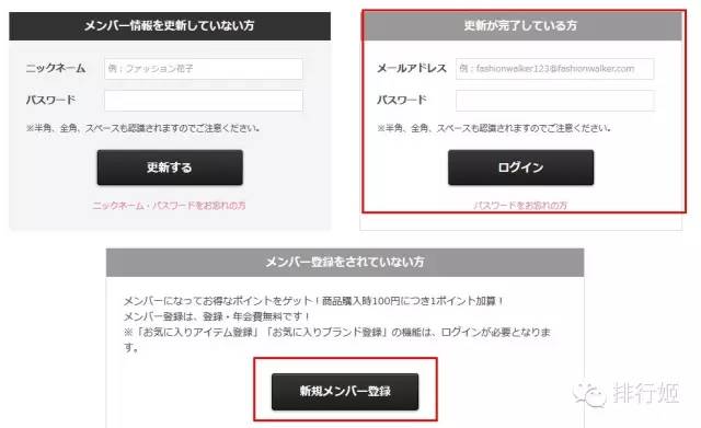 日系女装海淘渠道推荐哪个,日本女装海淘攻略