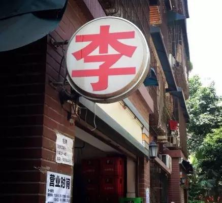 重庆这些人气爆棚却经济实惠的美食，你吃过几个？超全整理赶紧收