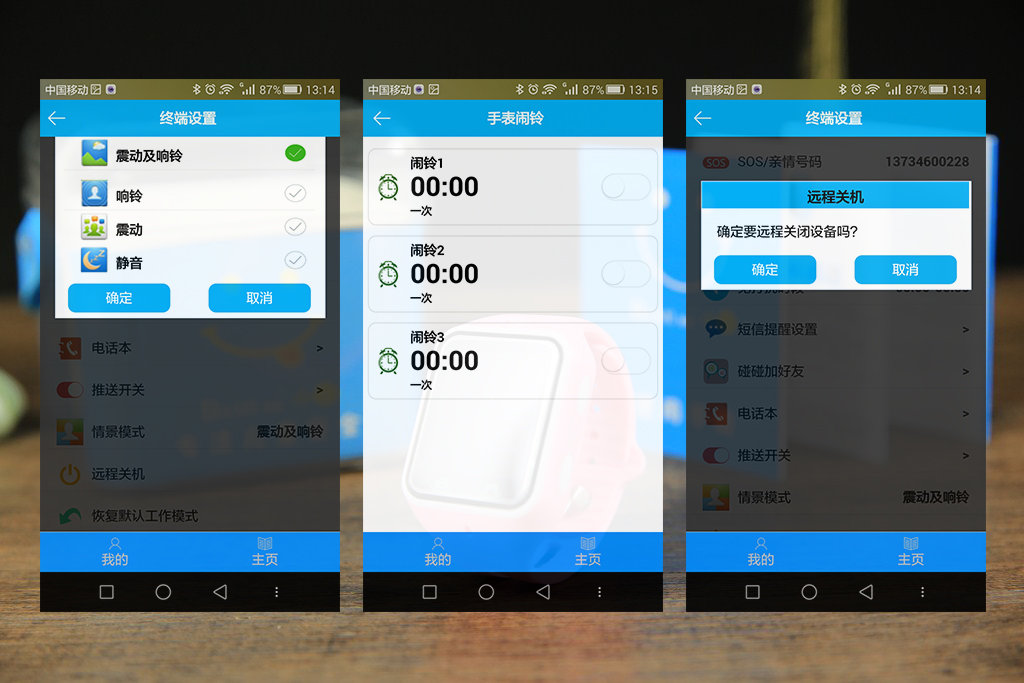 如何让父母时刻陪伴孩子身边，快找芭米小V来帮忙！