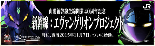 除了纪念列车,EVA下了很大一盘棋