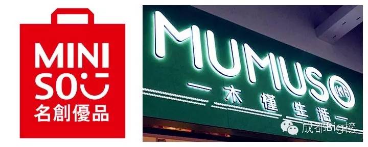 这店里的东西实用便宜也好看,但总觉得哪里不对